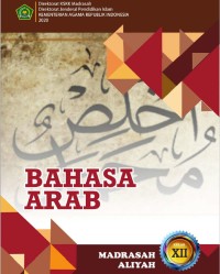 Image of BAHASA ARAB MA KELAS XII