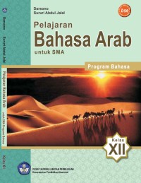 Image of Pelajaran BAHASA ARAB (program Bahasa) Untuk SMA Kelas XII