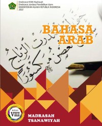 Image of BAHASA ARAB MTs KELAS VIII
